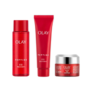 官方正品 肽抗抗皱紧致保湿 套装 OLAY玉兰油大红瓶水乳面霜旅行装