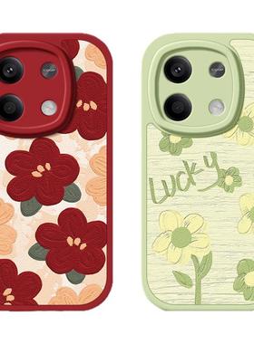 米底红花适用红米note14手机壳小米note13pro新款11女12pro+油画turbo3/note10redmi9防摔高级13c小羊皮软壳