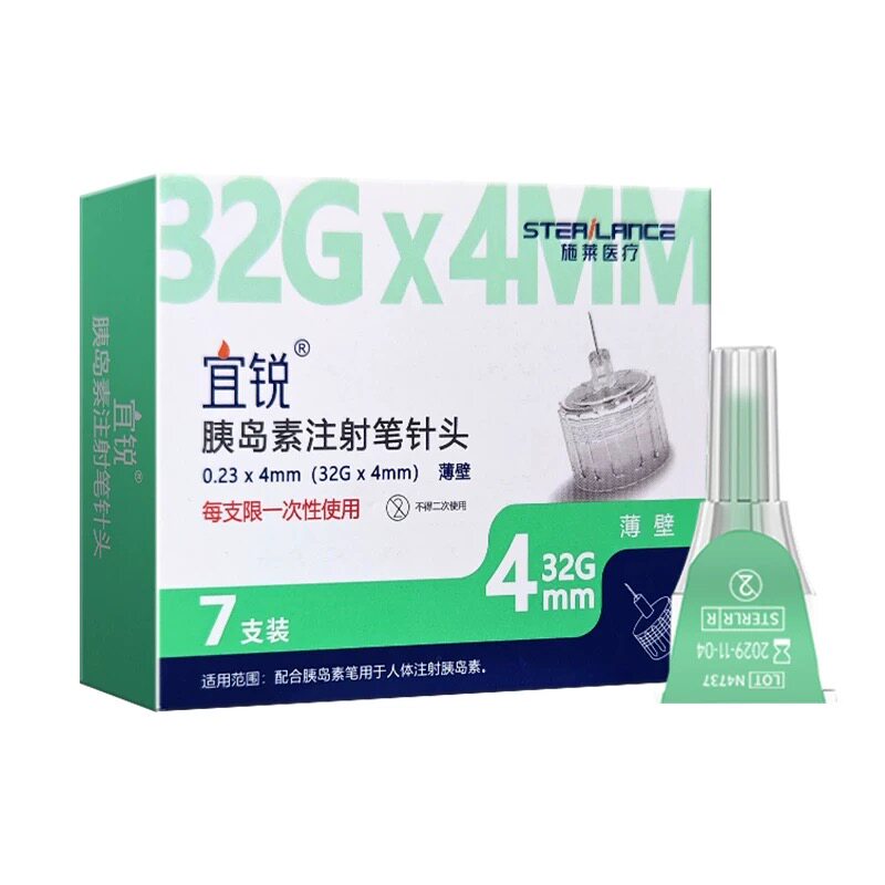 ���ڲ��������ɫ ��60�С������ȵ���ע����ͷһ����4mm��ͷ���򲡳������Ŷ�ͨ�� 28.48Ԫ(������)