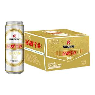 金威金典啤酒500ml*12罐装雪花啤酒整箱正品保障