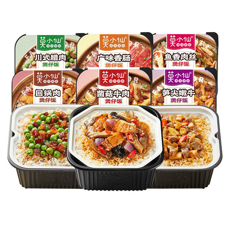 莫小仙自热米饭盒装自带水包煲仔饭菌菇牛肉广味香肠卤肉夜宵学生,粮油调味/速食/干货/烘焙,自热米饭,淘宝优惠券,粉丝福利购,淘宝优惠卷