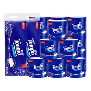 Tempo/得宝卷纸160g有芯4层20卷提装卫生纸厕纸加厚卷筒纸优惠