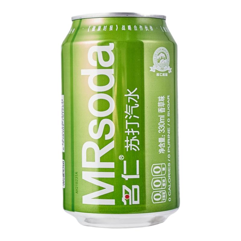 名仁苏打汽水易拉罐330ml香草苏打汽水气泡水