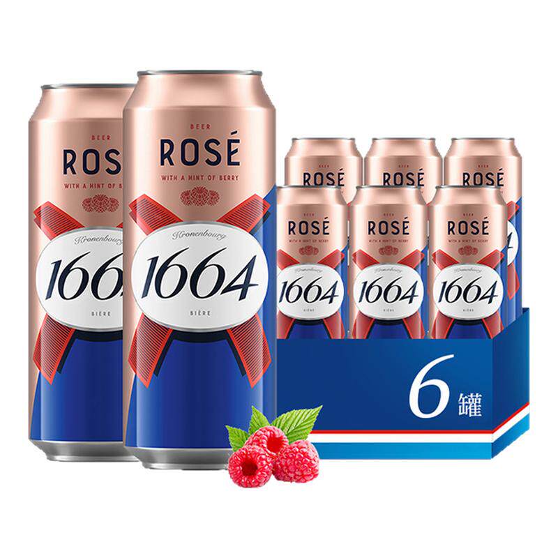 【百补】1664法式精酿啤酒桃红法蓝轻享白啤酒500ml*6罐听装果酒