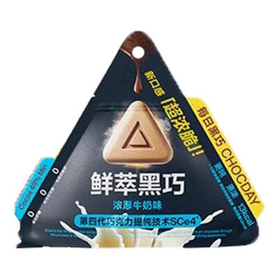 每日黑巧鲜萃黑巧克力浓郁抹茶麦香牛奶纯可可脂脆香运动健身零食