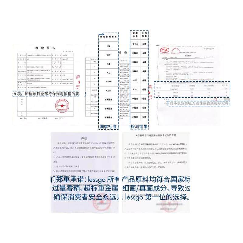 lessgo佛手柑香氛鼻吸清凉油清爽舒缓香薰室内持久犯困家用男女生