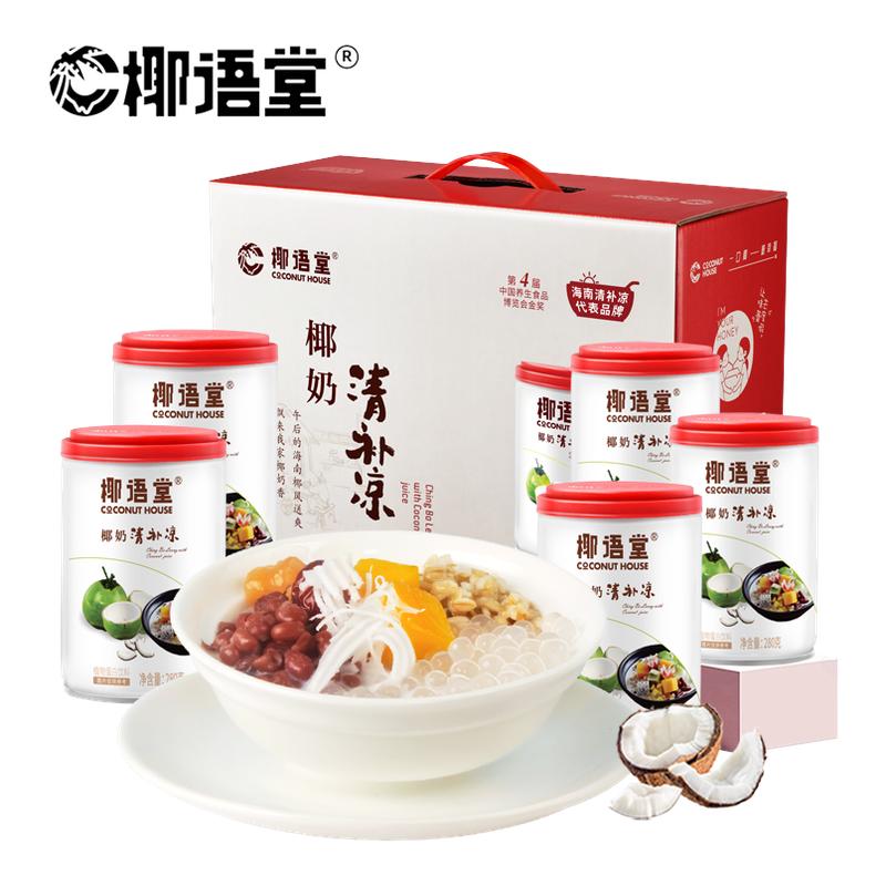 椰奶280g*12罐网红饮品