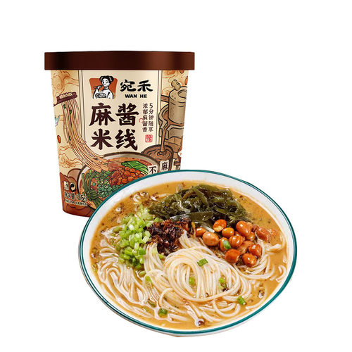 宛禾麻酱米线桶装冲泡免煮