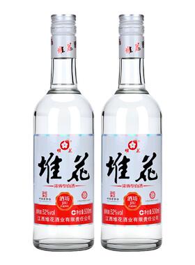 官方 江西中华老字号堆花酒坊52度浓香型白酒纯粮光瓶酒500ml*2瓶