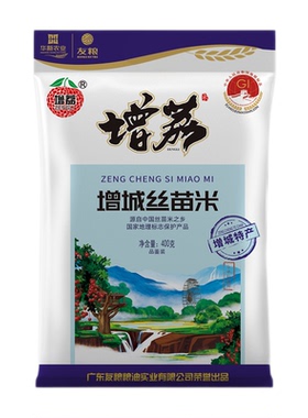 增荔增城丝苗米地标特产南方长粒香软籼米煲仔饭大米优质精选