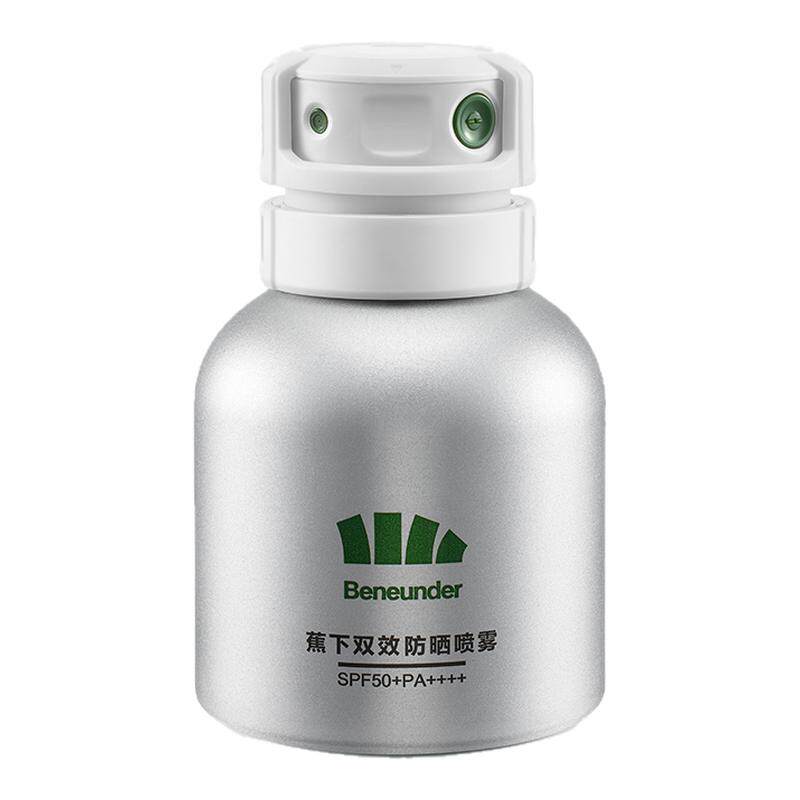 蕉下美白防晒喷雾防紫外线烟酰胺海边防水防汗全身通用脸部防晒霜