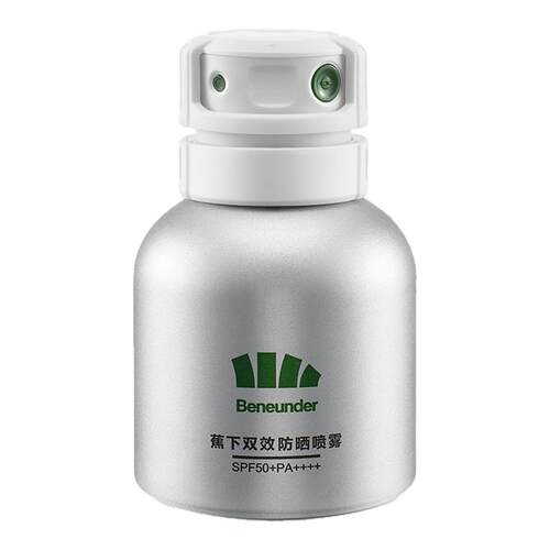 蕉下防晒喷雾防紫外线