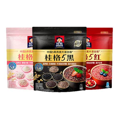 桂格5黑混合五黑五白5红冲饮麦片黑芝麻饱腹速食即食懒人早餐小袋
