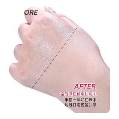 日本Club晚安粉持久定妆控油