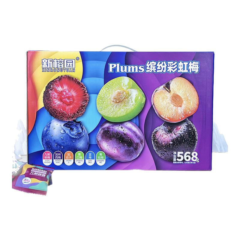 新榕园缤纷彩虹梅568g6味梅果干