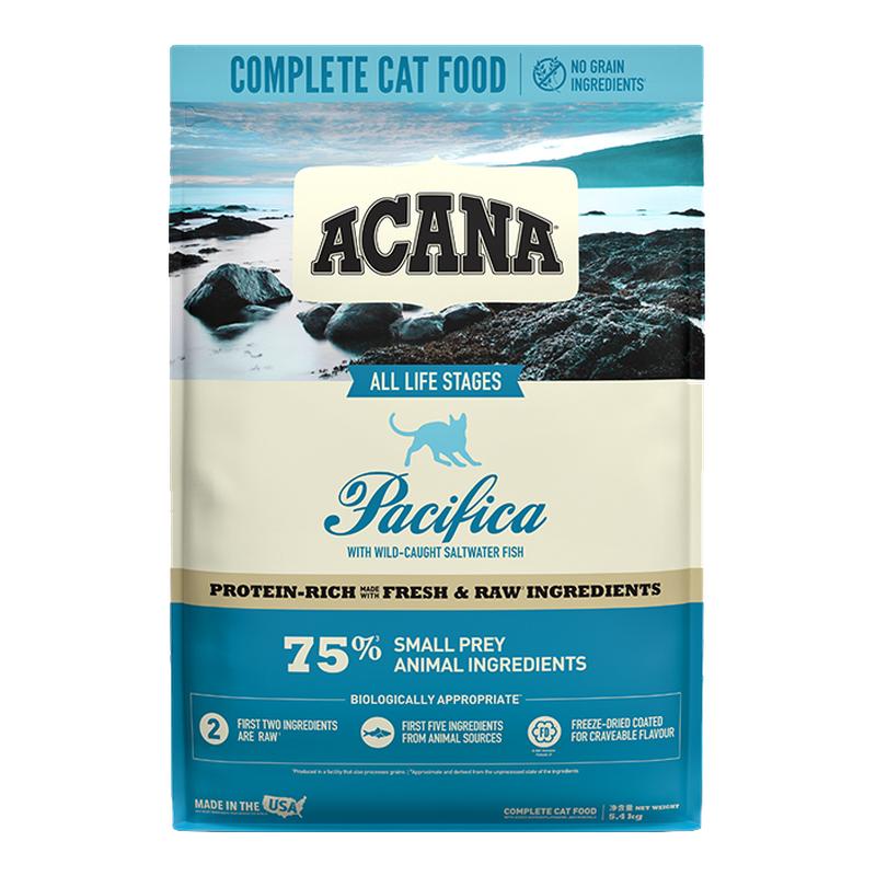 【官方正品】ACANA爱肯拿海洋盛宴猫粮成猫幼猫高蛋白鱼肉粮5.4kg