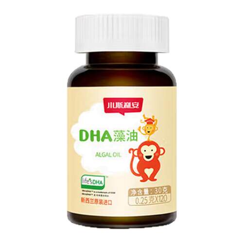 小斯利安dha藻油120粒儿童婴儿宝宝孕妇可用原装进口dha
