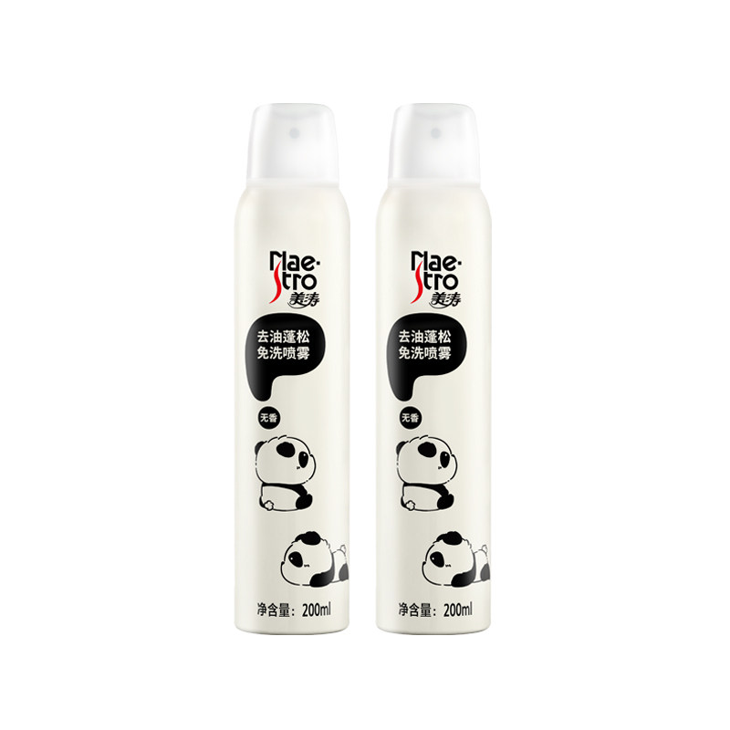 美涛免洗喷雾无香干发蓬松去油免洗懒人控油神器蓬蓬粉女高颅顶,美发护发/假发,发胶/发泥/发蜡,淘宝优惠券,粉丝福利购,淘宝优惠卷