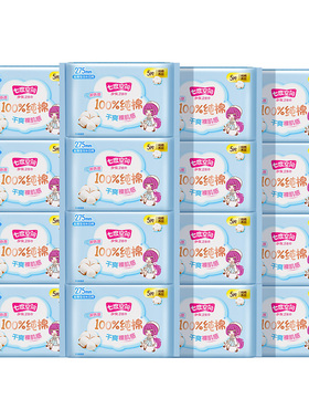 【新国标认证】七度空间少女纯棉卫生巾夜用275姨妈巾正品旗舰店