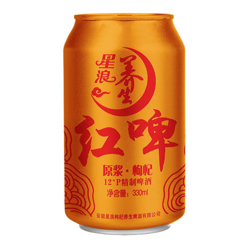 枸杞啤酒原浆精酿高度12