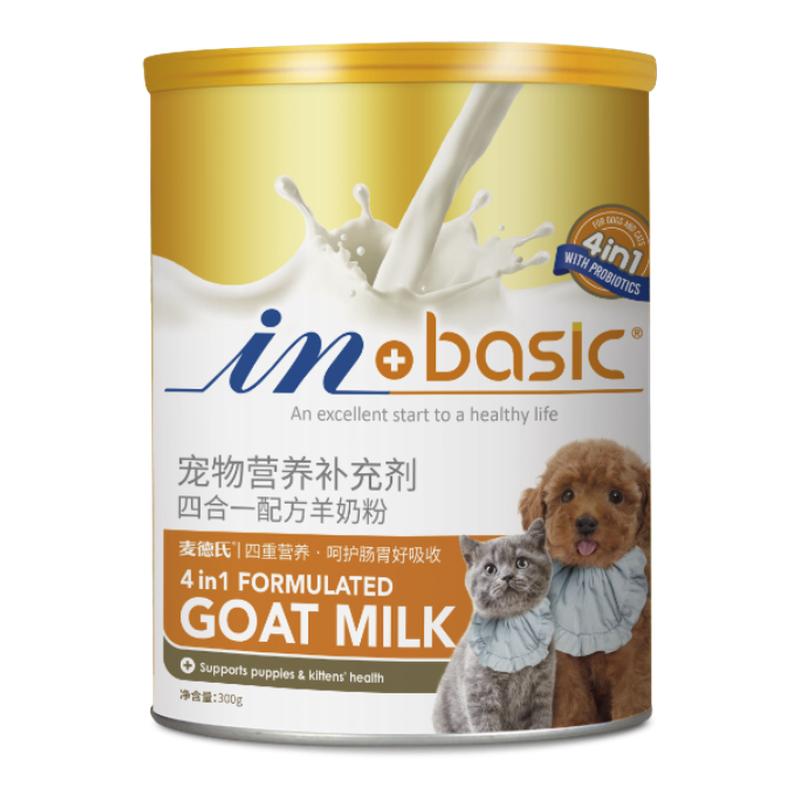 麦德氏3罐四合一配方羊奶粉猫狗通用益生菌羊奶粉