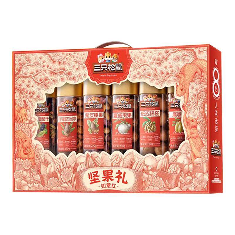 三只松鼠罐装坚果礼盒