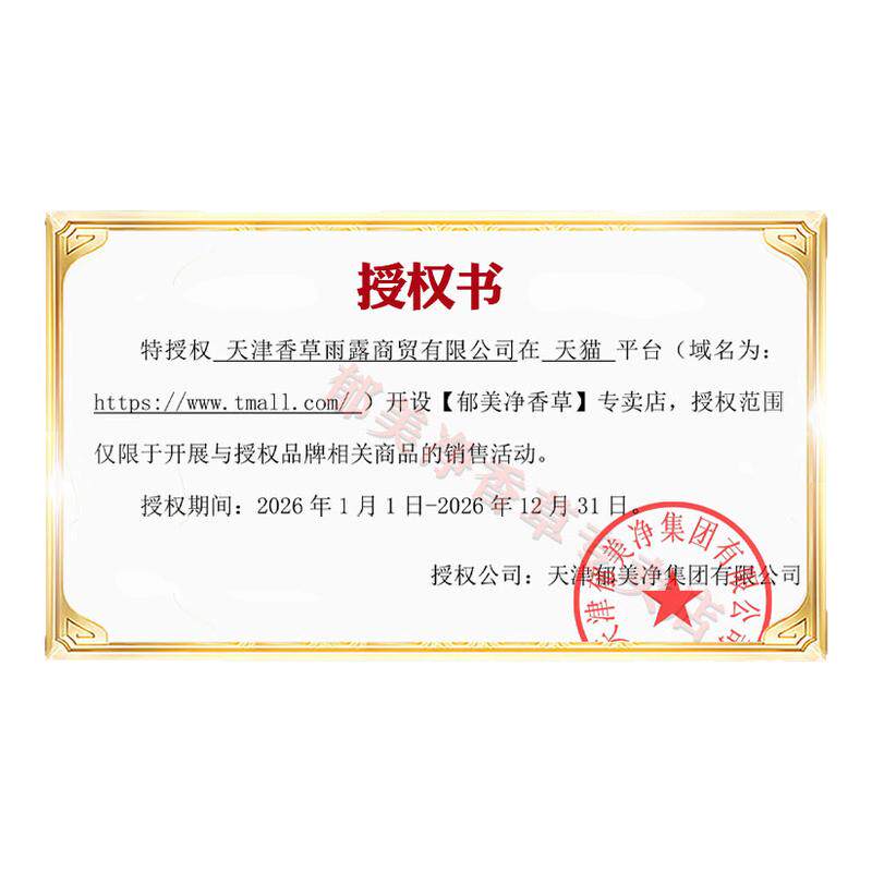 ���ڲ��������ƶ�ͯ˪1ƿ ���������ƶ�ͯ˪40g������˪���ļ���ʪ���󻤷��ٷ��콢����Ʒ 19.9Ԫ