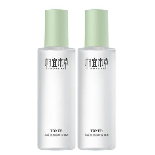 夏天推荐-相宜本草大容量爽肤水