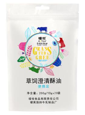 嗳攸草饲澄清酥油Ghee三炼无碳水生酮印度瑜伽防弹咖啡便携小包装