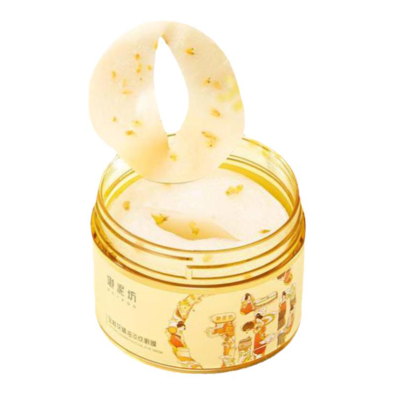 御泥坊金桂花眼膜淡纹补水保湿