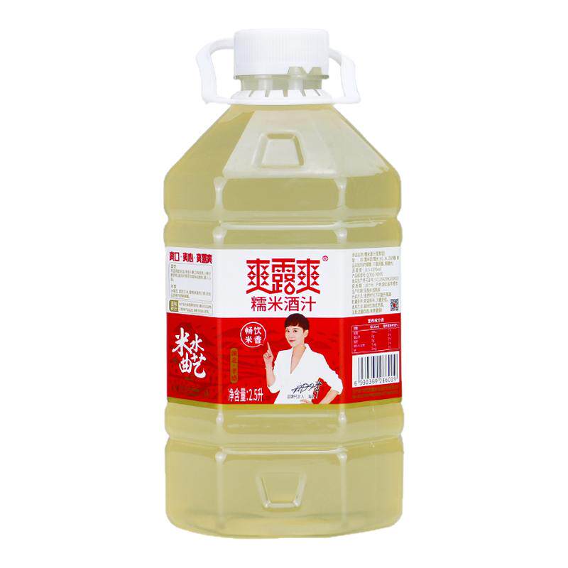 爽露爽糯米酒汁2.5L桶装甜酒酿低度微醺醪糟汁湖北孝感特产甜米酒,酒类,米酒,淘宝优惠券,粉丝福利购,淘宝优惠卷