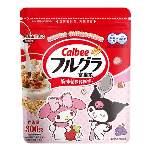 Calbee三丽鸥家族系列水果坚果纯谷物麦片300g营养谷物即食早餐