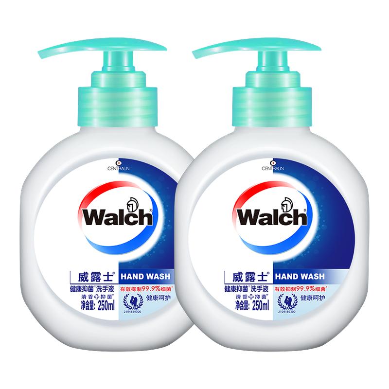 威露士健康抑菌洗手液瓶装儿童清洁家用专用组合装正品官方旗舰店