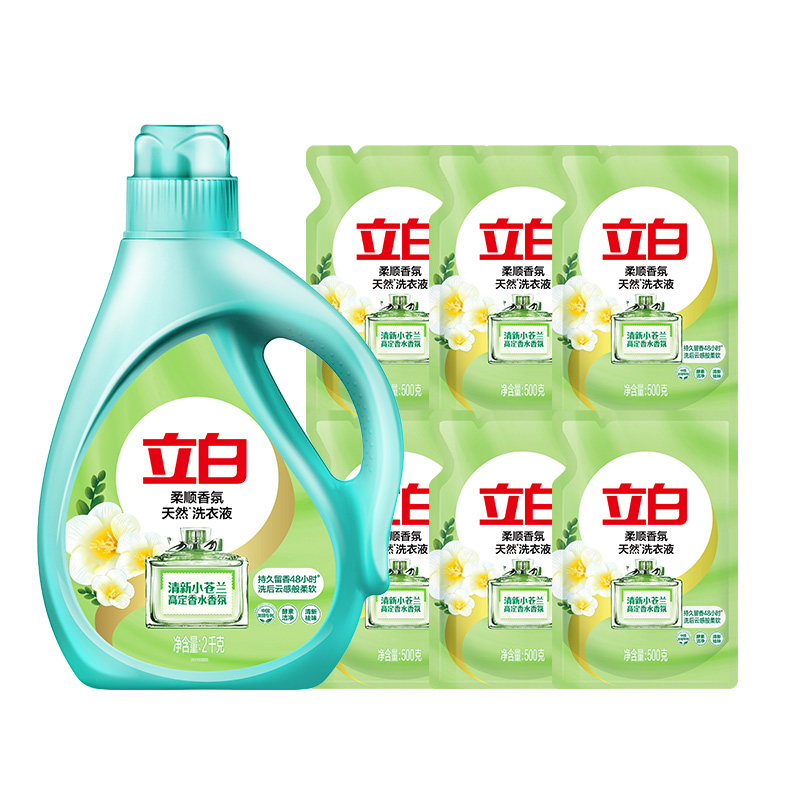 【补贴】立白小苍兰柔顺香氛持久洗衣液去污洗衣2kg*1+500g*6袋