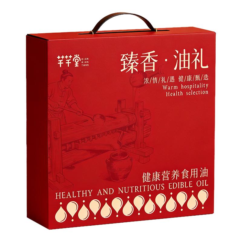 有机核桃油250ml*4瓶礼盒端午节送礼团购礼品食用油官方旗舰店