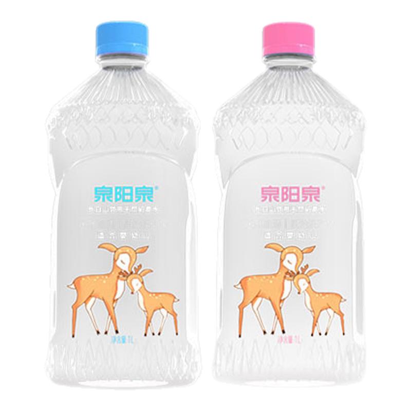 泉阳泉母婴水1L*12瓶整箱低钠天然淡矿泉水大桶宝宝水婴幼饮用水