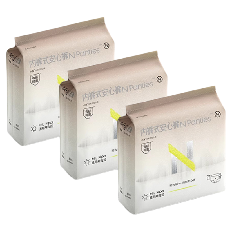 babycare卫生巾小N日安裤姨妈巾防侧漏开合式魔术贴日夜安心裤,洗护清洁剂/卫生巾/纸/香薰,卫生巾,淘宝优惠券,粉丝福利购,淘宝优惠卷