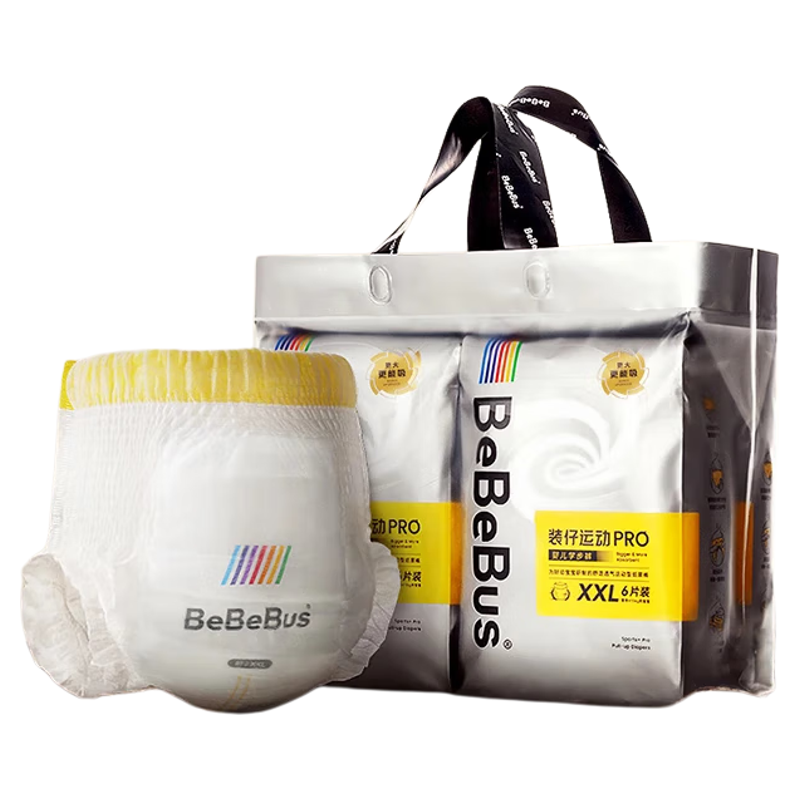 bebebus装仔Pro运动纸尿裤新生婴儿超薄透气尿不湿学步裤拉拉裤