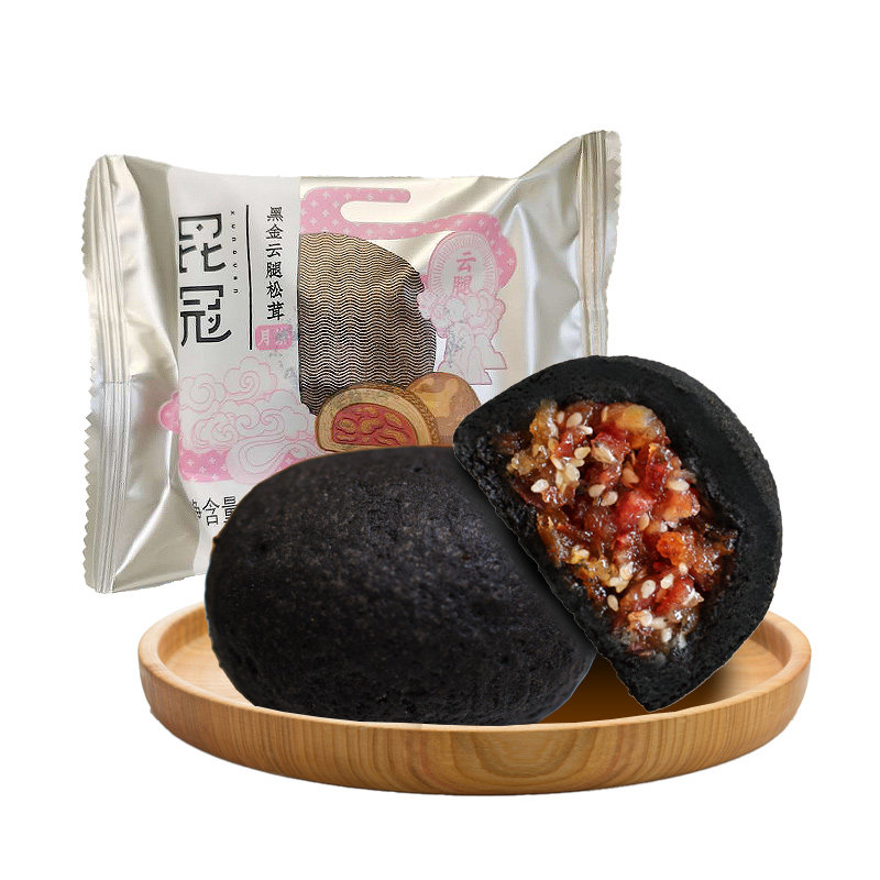 昆明冠生园梅花牌经典云腿月饼礼盒50g/65g/80g/100g中华老字号