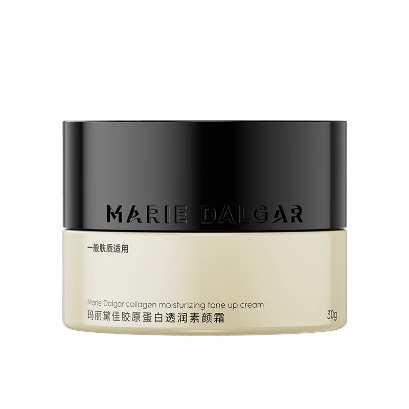 【新品】玛丽黛佳胶原蛋白素颜霜隔离妆前乳三合一提亮遮瑕面霜