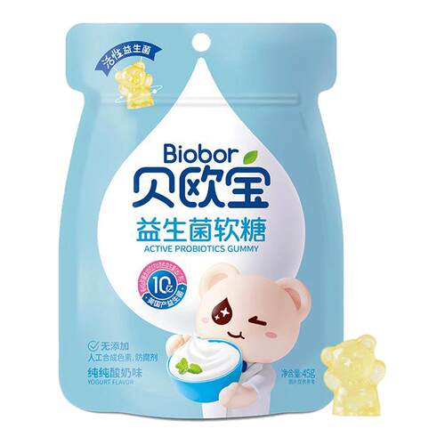 贝欧宝软糖活性益生菌糖