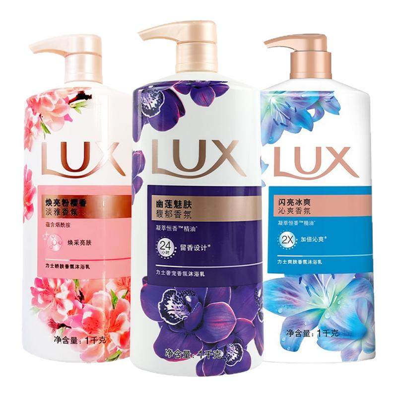 lux力士沐浴露幽莲魅肤沐浴乳精油留香清洁大容量1kg男女士家庭装