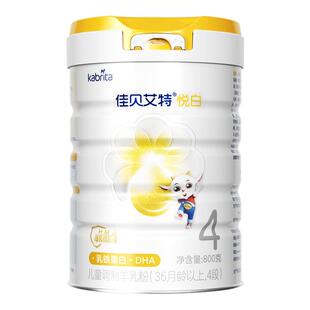 1罐儿童成长羊奶粉 佳贝艾特悦白4段800g 下拉详情享百补优惠