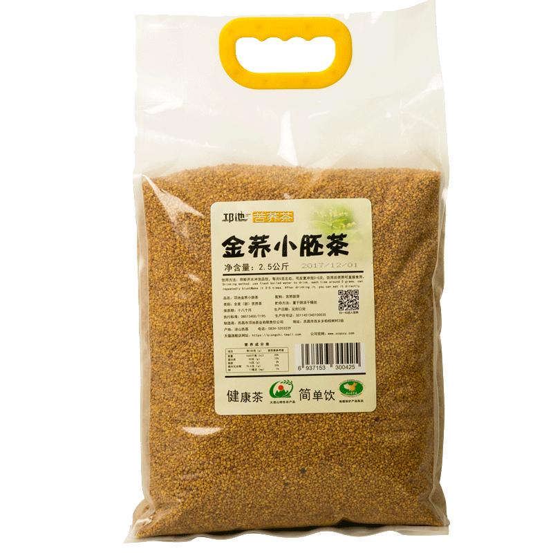 黄苦荞茶正品大凉山全胚芽5斤袋