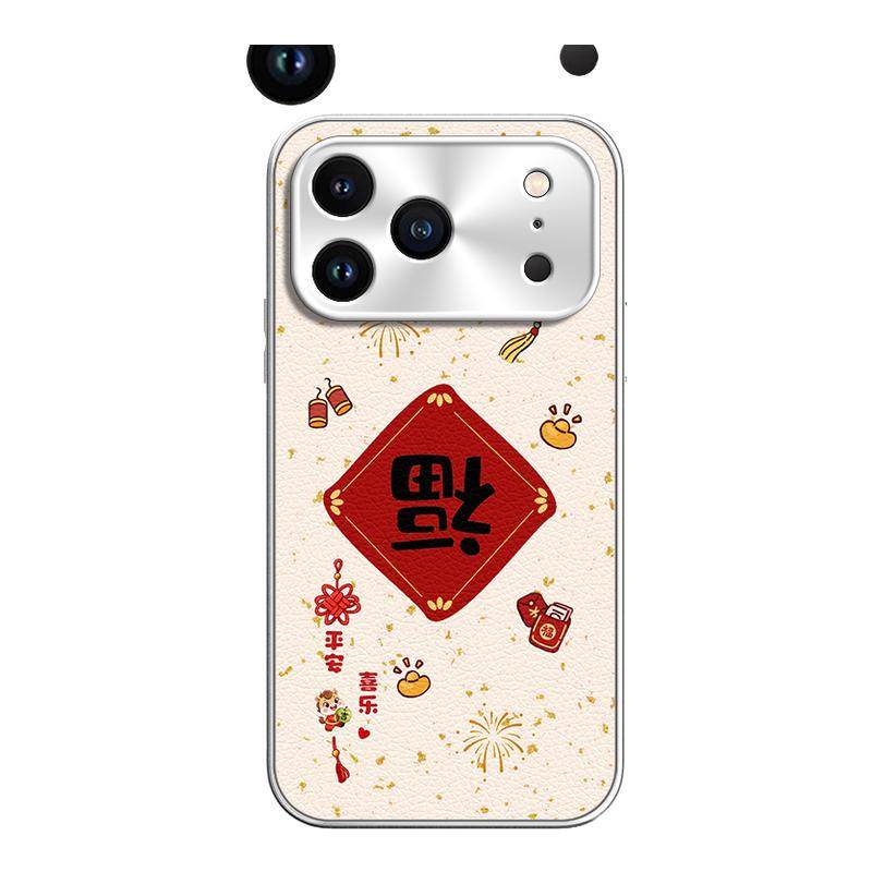 马年限定适用苹果16pro手机壳全包iPhone17promax新年款air防摔11爆款15硅胶14p软壳13带挂绳12可爱红xs斜挎,3C数码配件,手机保护套/壳,淘宝优惠券,粉丝福利购,淘宝优惠卷