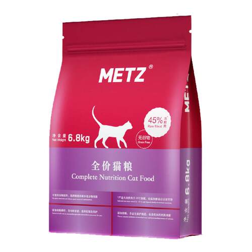 METZ/玫斯无谷物生鲜猫粮6.8kg成幼猫全价全期猫主粮通用官方正品