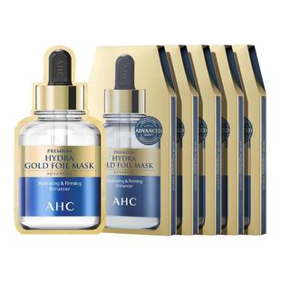 5盒装 紧致提亮肤色 AHC爱和纯黄金面膜玻尿酸锡纸蒸汽热敷补水保湿