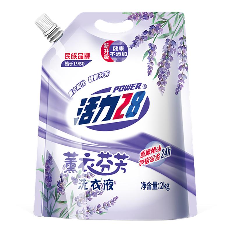 民族品牌  深层清洁  持久留香