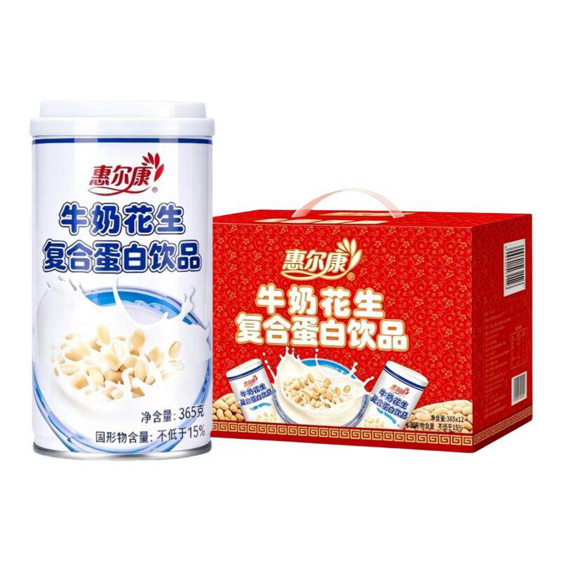 惠尔康花生牛奶365g*12罐整箱