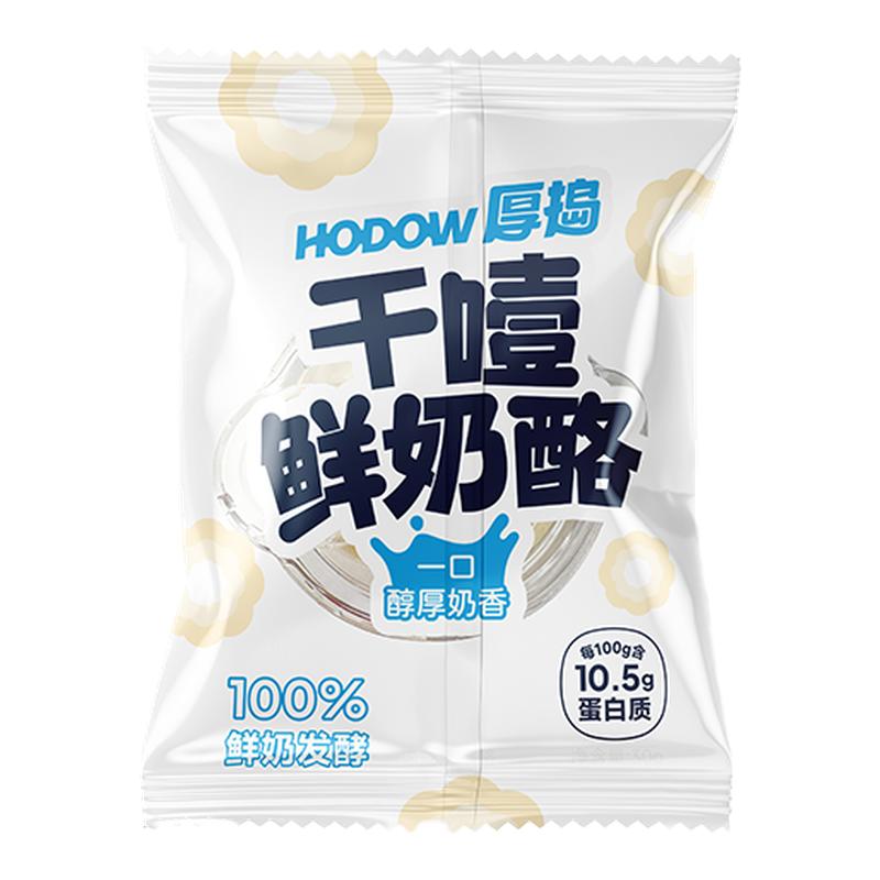 ڲ9ԭζ*3+ݮ*3+*3 񵷸ҭԭζ//ݮζ 48Ԫ